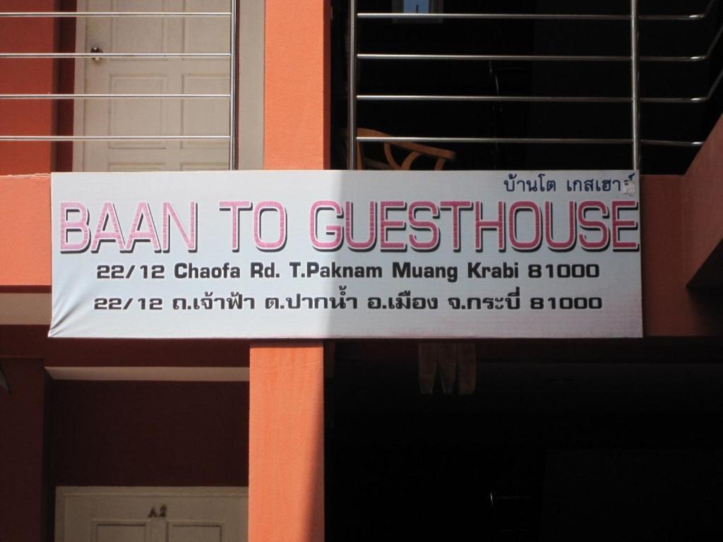 Baan To Guesthouse Krabi town Extérieur photo